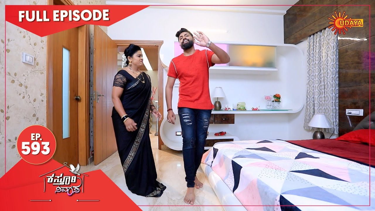 Kasturi Nivasa - Ep 593 | 27 Oct 2021 | Udaya TV Serial | Kannada Serial