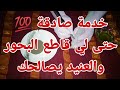 شمعة الإبزار والموس تخليه بيك مهووس شمعة الإبزار والموس تخليه بيك مهووس