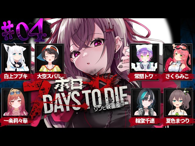 【