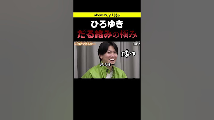 【論破したがるひろゆき】論破されたくない志願者【令和の虎 切り抜き】#令和の虎 #ひろゆき #桑田龍征 #稲葉社長 #論破