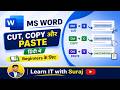 Difference Between Cut &amp; Paste vs Copy &amp; Paste in MS Word | Beginner Guide