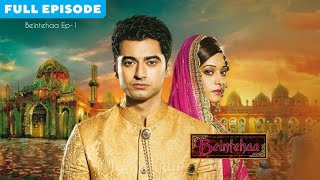 Beintehaa || Episode 1 || Today's Full Episode || 1080p Full HD Episode #beintahaa 