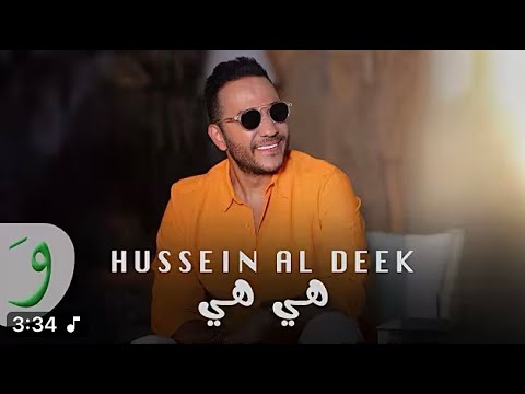 اغاني جديدة احدث واشهر الاغاني والكليبات 2025