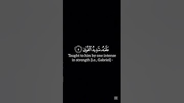 سورة:النجم / الشيخ: المنشاوي#القرآن #المصحف #القرآن_الكريم#القران #اكسبلور