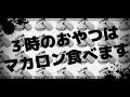 脳漿炸裂ガール【コラボ】🍑x🥢