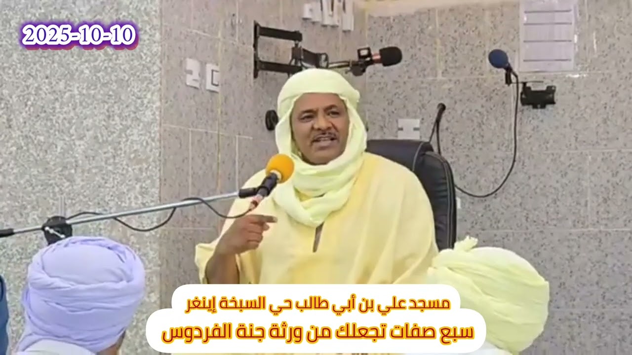 سبعة صفات تجعلك من ورثة جنة الفردوس 