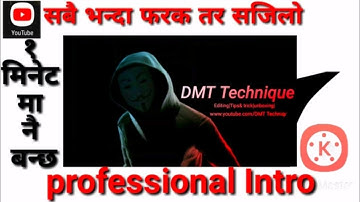 How to make professional intro like DMT Technique|Intros for YouTube video|DMT Technique