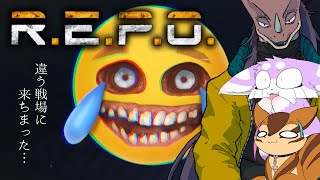 【R.E.P.O.】もしリス 財宝探し【配信】