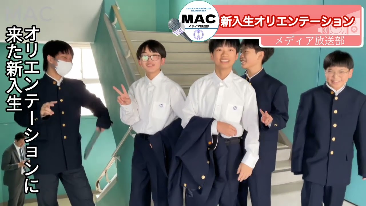 第12回泉ヶ丘ニュース - YouTube