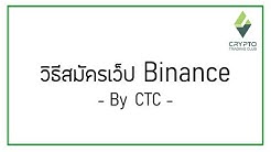 crypto trading club