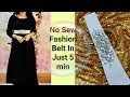 How To | Make A DIY Fashion Belt | How To Make An Elastic Belt | Waist Belt | Sk Zeba