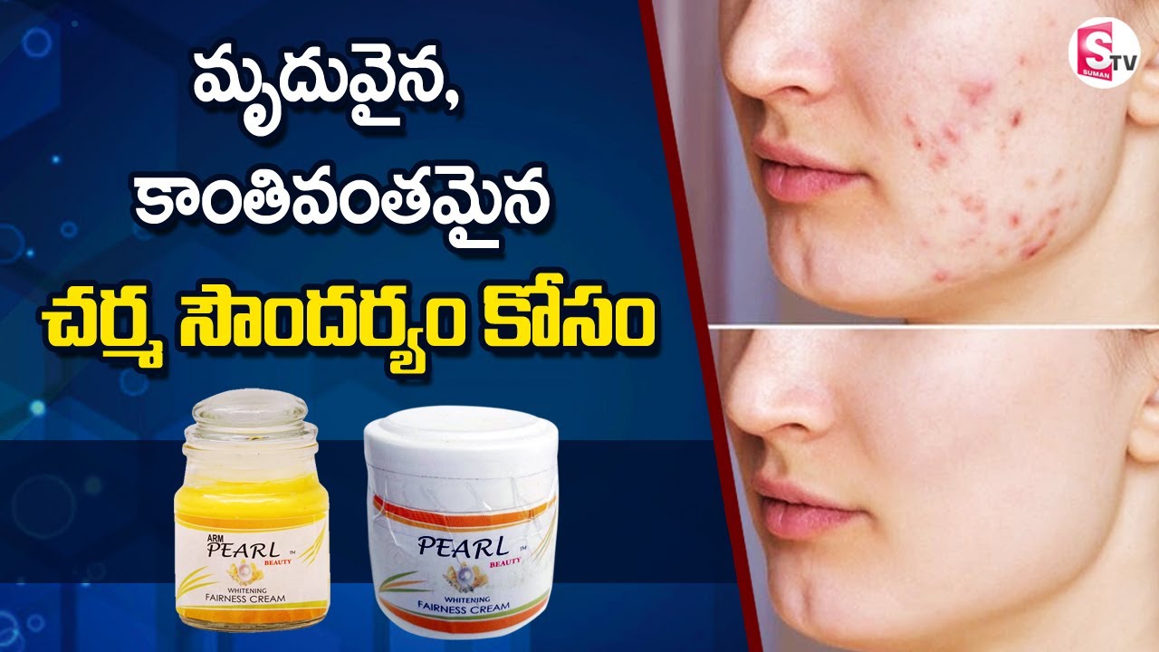  Pimples, Pigmentation & Skin problems treatment || ARM Pearl Beauty || SumanTV Life