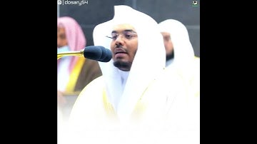 سورة يس (١ إلى ٨)تلاوة خاشعة د.ياسر الدوسري