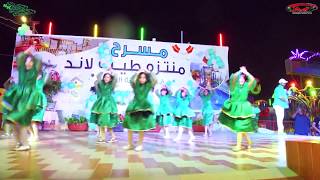 حب الوطن فرقة بنات المدينة الاستعراضية في حفل اليوم الوطني بمنتزه طيبة لاند