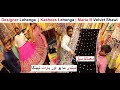 Designer Lehenga Wholesale And Retail | Kashees Lehenga | Maria B Velvet Shawl