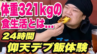世界仰天ニュース Youtube 世界仰天ニュース Youtube