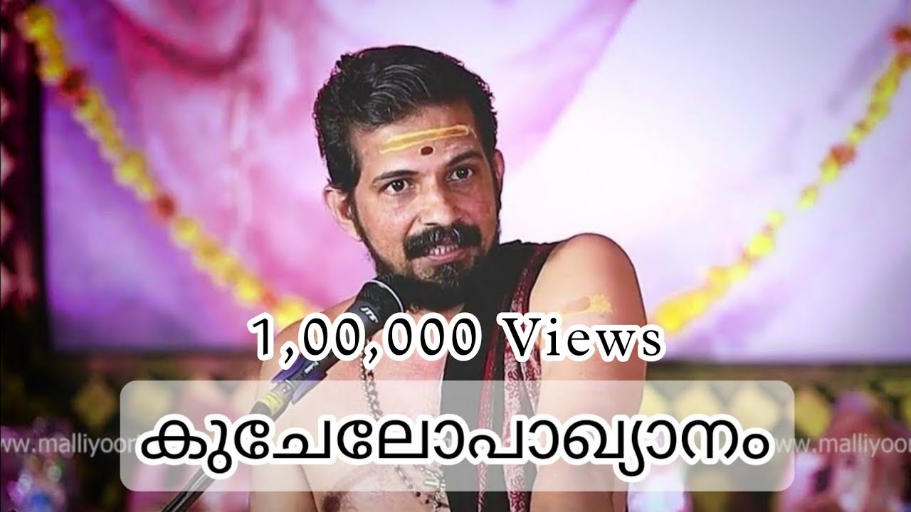 Marangadu Muralikrishnan Namboothiri | Malliyoor Bhagavathamritha Sathram 2023 | January 31