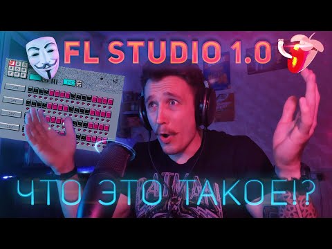 Video: FL Studio 8-də Səs Yazmaq Necədir