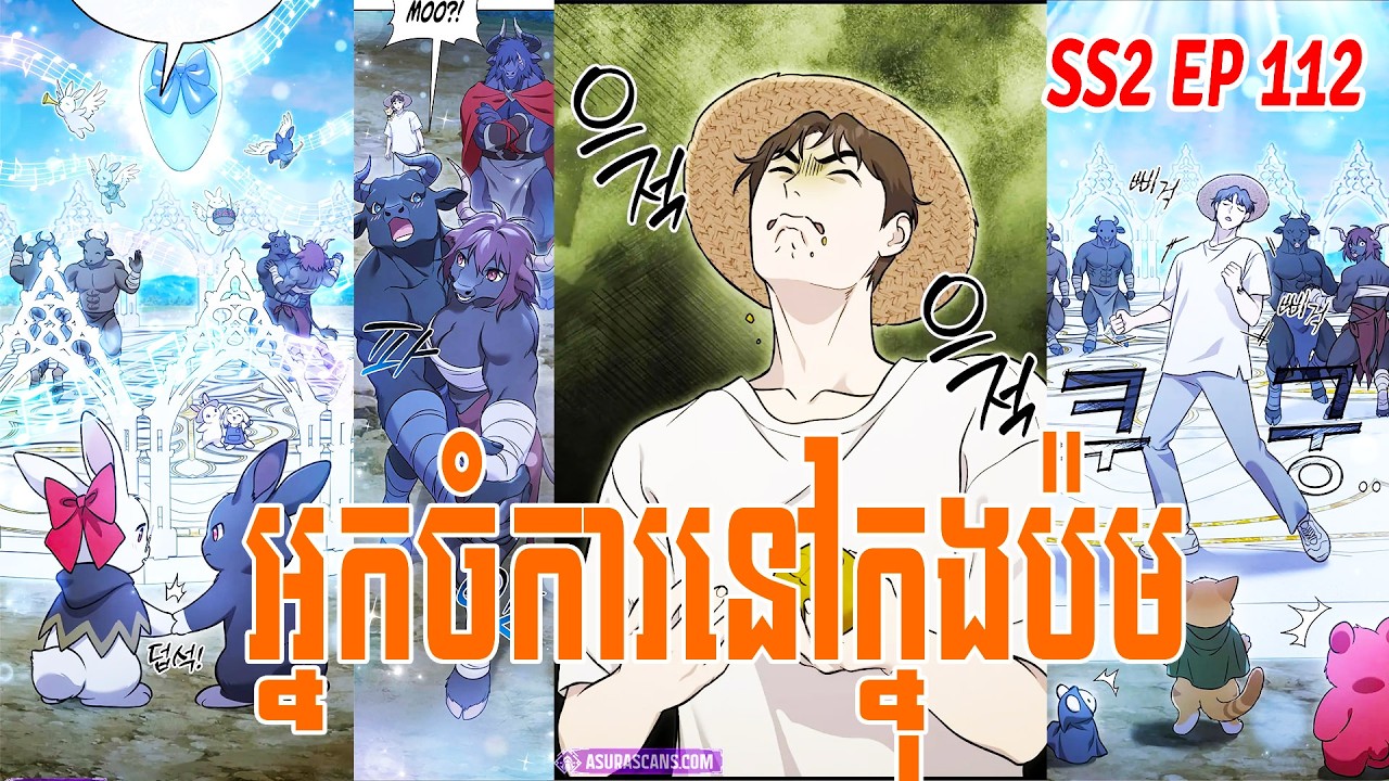 [ SS2 EP112 ] SOLO FARMING IN THE TOWER សម្រាយរឿង ធ្វើចំការម្នាក់ឯងនៅក្នុងប៉មបីសាច (BY BONG HOUT)