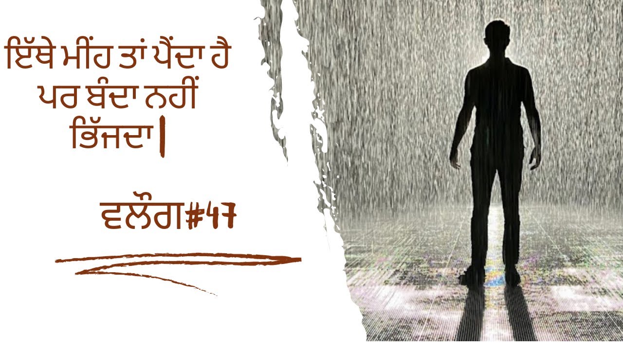 ਦਿਨ47|ਮੀਂਹ ਵਾਲਾ ਕਮਰਾ|ਜਹਾਜਾਂ ਦਾ ਪਹਿਲਾ ਅੱਡਾ|#devkuraiwala #ghuddasingh #gulfcycletour