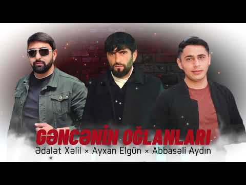 Edalet Xelil, Ayxan Elgun, Abbaseli Aydin - Gencenin oglanları (Meyxana Remix)2023/24