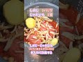 【炊飯器で2品！】煮込みハンバーグ&ツナポテサラ #shorts