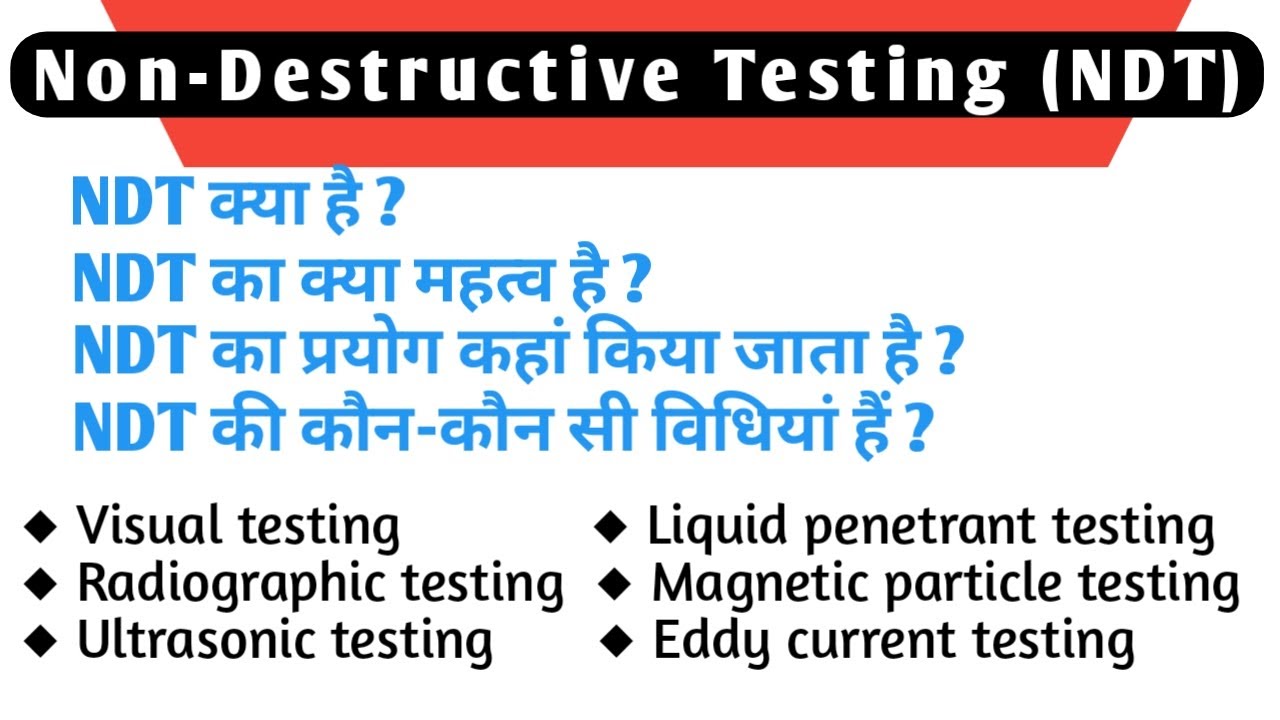 Nondestructive Testing NDT NDTit's introduction,it's necessity