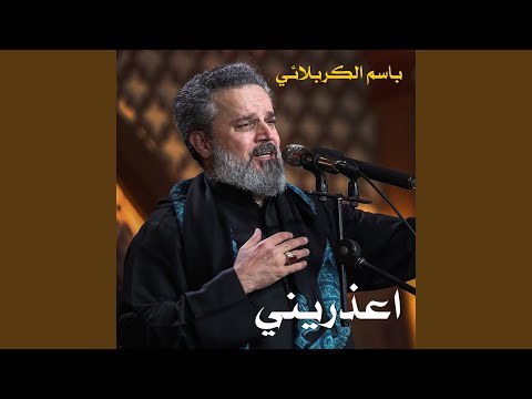 إلا حبك