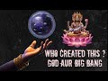 Universe को किसने बनाया? 😱 Science vs Sanatan Truth!” 