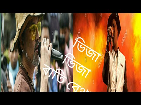 BHIJA BHIJA RATI BETHA  ZUBEEN GARG  Assamese song 
