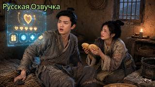[ENG DUB] He ended up in a famine-stricken village... and activated the wife-loving system