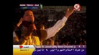 اغنية طيور  الجنه ليبيا