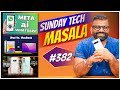 Meta ai whatsapp  ipad vs macbook  nord ce 4 vs nothing phone 2a  stm 382  technical guruji