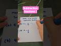 Subtraction fractions | Basic Mathematics | Paper 1 | IGCSE #shorts #school #students #maths