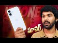 iPhone 16 Series | Everything You Need To Know!!! | in Telugu