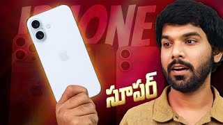 iPhone 16 Series | Everything You Need To Know!!! | in Telugu