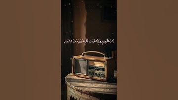 من يهد الله فهو المهتد #تلاوة_خاشعة للشيخ محمد احمد حسن