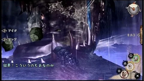 ソウルサクリファイス ワルキューレ