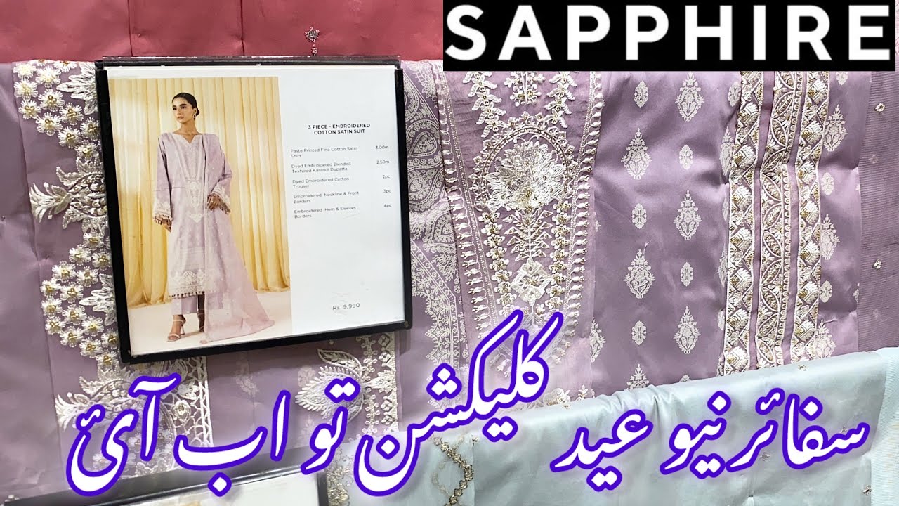 Sapphire New collection today || Sapphire Eid collection 2025