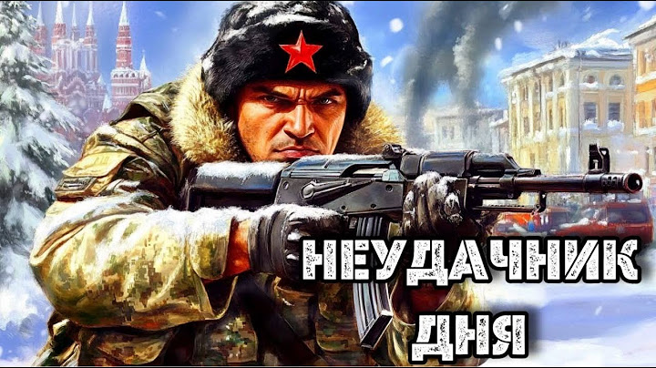 ПОЛНАЯ АУДИОКНИГА : НЕУДАЧНИК ДНЯ | Слушать попаданцев