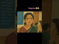 Telugu comedy | #comedy #telugucomedy #telugufun #fun #trendingshorts #viral #shorts