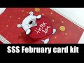 SSS February card kit | Inspiration & Giveaway