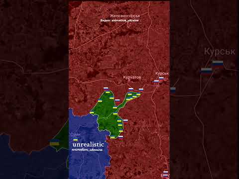 Карта продвижения ВСУ по территории РФ