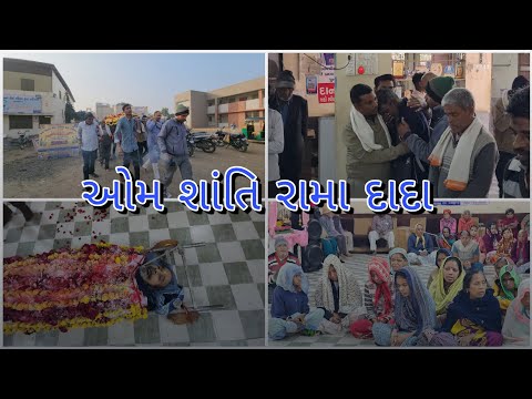 જય માનવ સેવા પરિવાર ટ્રસ્ટ નડિયાદ સંચાલિત દીકરા નુ ઘરG pay:-9925377492 Paytm:-9974025914