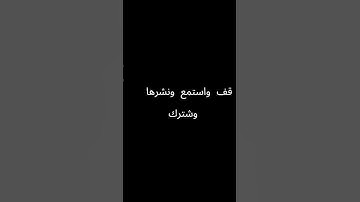 اكتب شيء تؤجر عليه  اذكر الله يذكرك #قران كريم