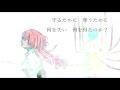 サンクチュアリ / 巡音ルカV4X・KAITO V3 オリジナル