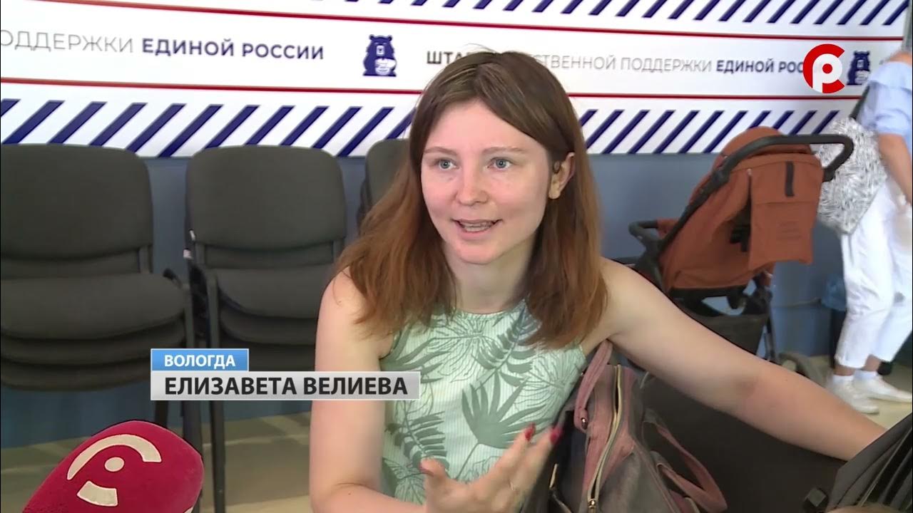 Время новостей 2024.07.11 - YouTube