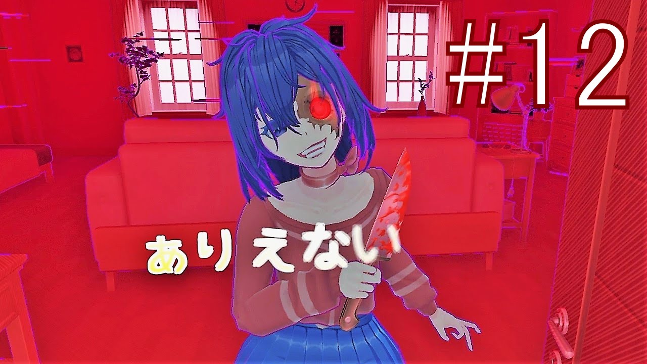ひぇ ホラーゲーム『MiSide : ミサイド』収集物コンプリート 全