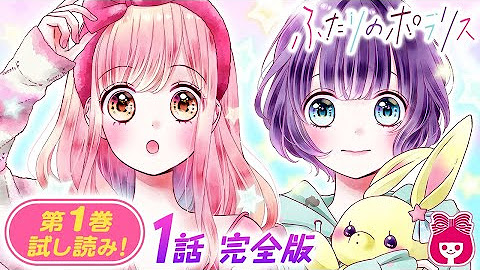 りぼんチャンネル Ribon Channel 公式 Youtube りぼんチャンネル Ribon Channel 公式 Youtube