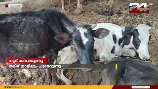 വാർത്താമഴ | Vartha Mazha | 03 May 2024 | Unmesh Sivaraman | 24 News